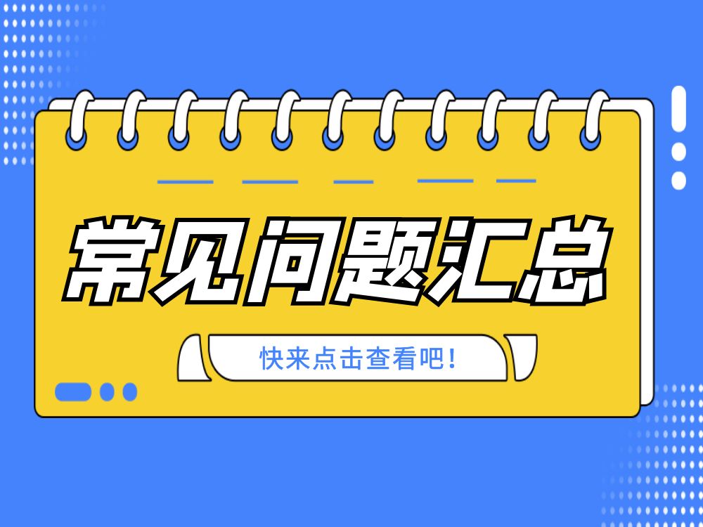 機械手三大常見故障你遇到過嗎？來看看處理方法對不對！